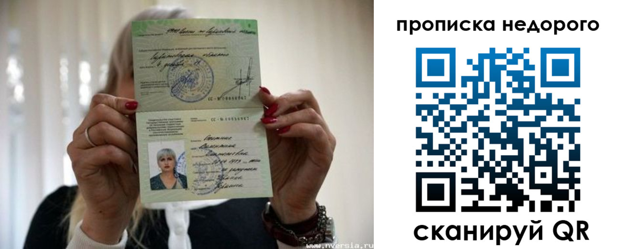 прописка для школы в Усть-Катаве