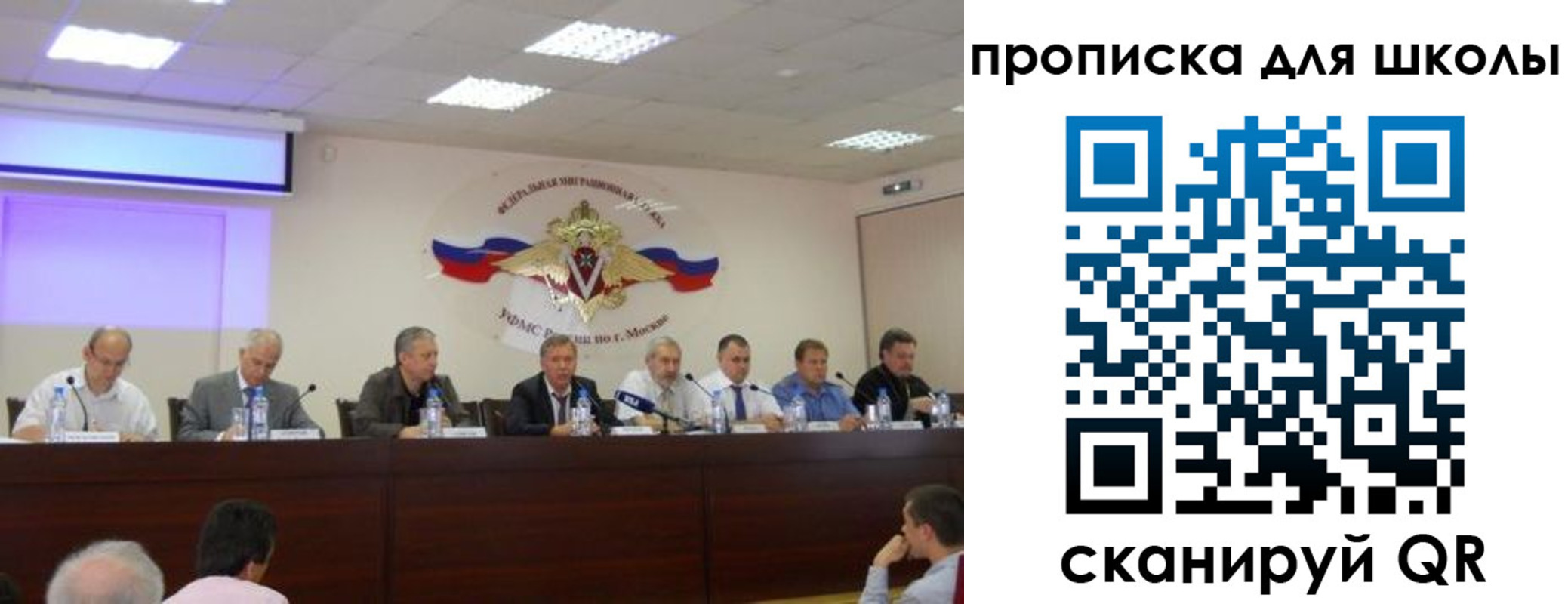 прописка штамп в Усть-Катаве